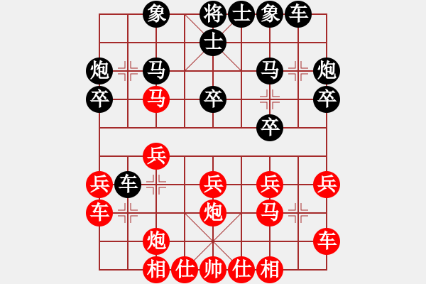 象棋棋譜圖片：尊嚴之下(8段)-勝-老五(7段) - 步數(shù)：20 