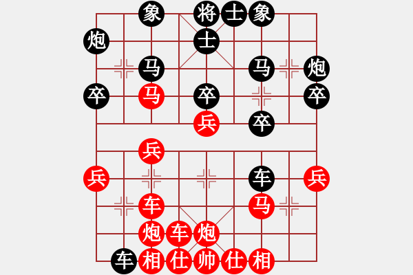 象棋棋譜圖片：尊嚴之下(8段)-勝-老五(7段) - 步數(shù)：30 