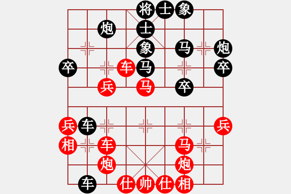 象棋棋譜圖片：尊嚴之下(8段)-勝-老五(7段) - 步數(shù)：40 