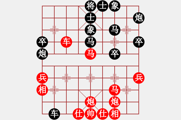 象棋棋譜圖片：尊嚴之下(8段)-勝-老五(7段) - 步數(shù)：50 