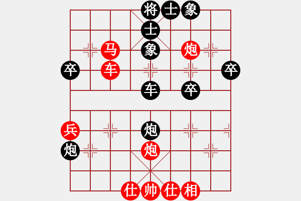 象棋棋譜圖片：尊嚴之下(8段)-勝-老五(7段) - 步數(shù)：60 