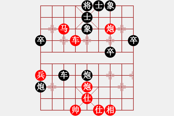 象棋棋譜圖片：尊嚴之下(8段)-勝-老五(7段) - 步數(shù)：70 