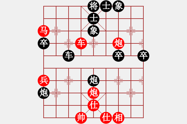 象棋棋譜圖片：尊嚴之下(8段)-勝-老五(7段) - 步數(shù)：79 