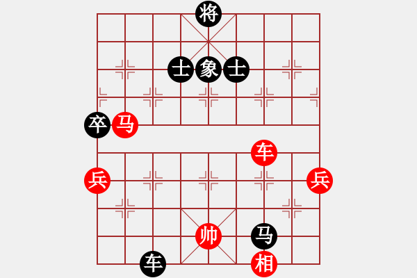 象棋棋譜圖片：慢棋劍(日帥)-負(fù)-鴻雁雪兒(月將) - 步數(shù)：100 