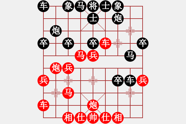 象棋棋譜圖片：慢棋劍(日帥)-負(fù)-鴻雁雪兒(月將) - 步數(shù)：30 