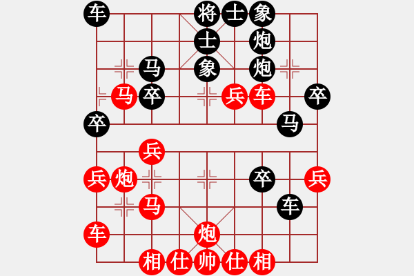 象棋棋譜圖片：慢棋劍(日帥)-負(fù)-鴻雁雪兒(月將) - 步數(shù)：40 