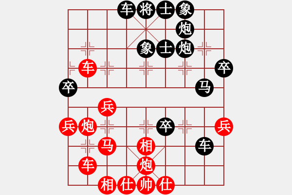 象棋棋譜圖片：慢棋劍(日帥)-負(fù)-鴻雁雪兒(月將) - 步數(shù)：50 