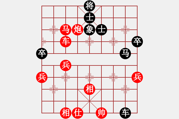 象棋棋譜圖片：慢棋劍(日帥)-負(fù)-鴻雁雪兒(月將) - 步數(shù)：70 