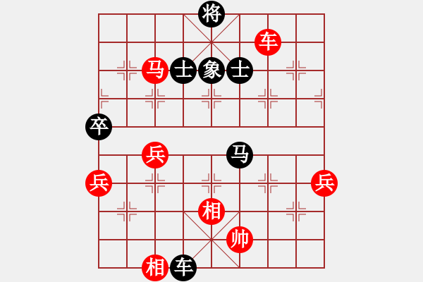 象棋棋譜圖片：慢棋劍(日帥)-負(fù)-鴻雁雪兒(月將) - 步數(shù)：80 