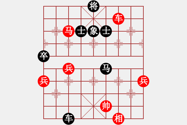 象棋棋譜圖片：慢棋劍(日帥)-負(fù)-鴻雁雪兒(月將) - 步數(shù)：90 