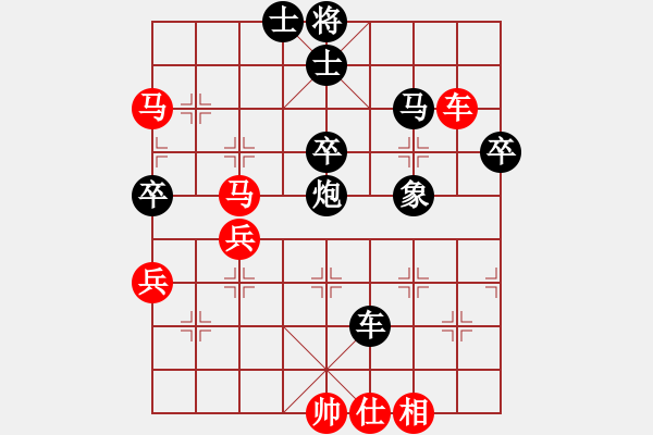 象棋棋譜圖片：第05輪 第06臺(tái) 山西呂梁 程長(zhǎng)勝 先勝 內(nèi)蒙古 楊旭 - 步數(shù)：60 