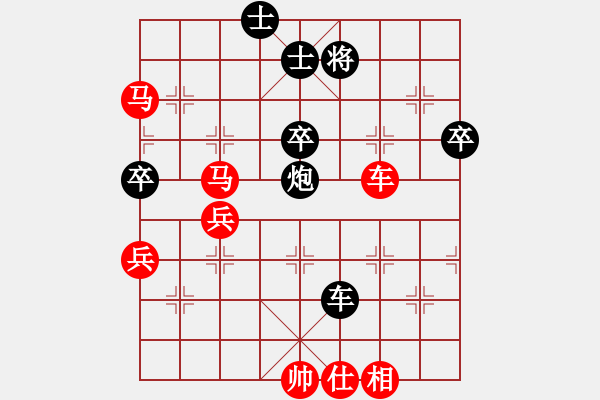 象棋棋譜圖片：第05輪 第06臺(tái) 山西呂梁 程長(zhǎng)勝 先勝 內(nèi)蒙古 楊旭 - 步數(shù)：65 