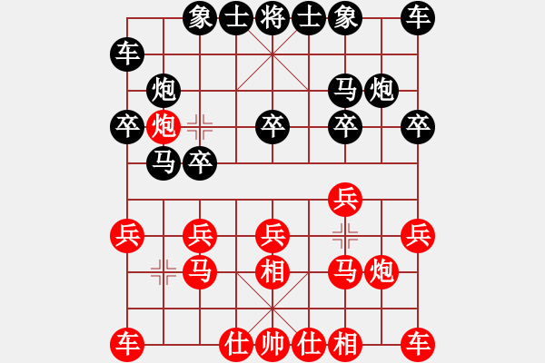 象棋棋谱图片：广西队 谢云 和 浙江队 金海英 - 步数：10 