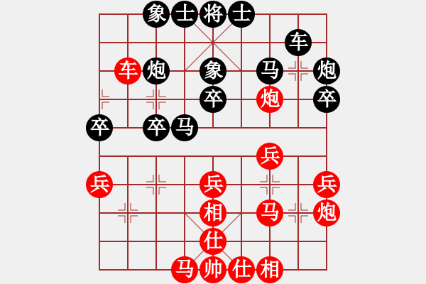 象棋棋谱图片：广西队 谢云 和 浙江队 金海英 - 步数：30 