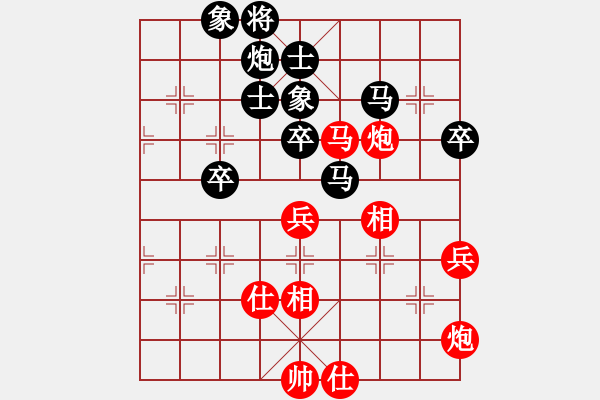 象棋棋谱图片：广西队 谢云 和 浙江队 金海英 - 步数：80 