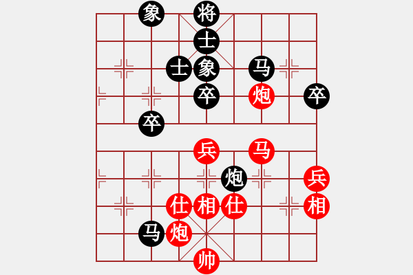 象棋棋谱图片：广西队 谢云 和 浙江队 金海英 - 步数：95 