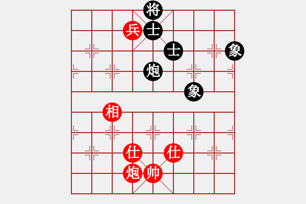 象棋棋譜圖片：心靈之窗(北斗)-和-華山皇妃(北斗) - 步數(shù)：190 