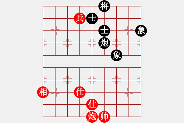 象棋棋譜圖片：心靈之窗(北斗)-和-華山皇妃(北斗) - 步數(shù)：206 