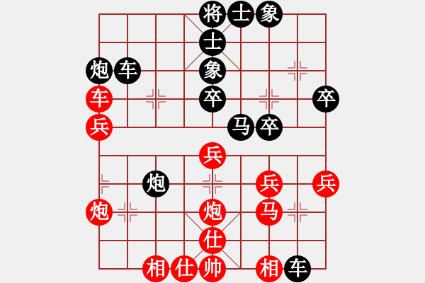 象棋棋譜圖片：歲月無聲[741399178] -VS- 三人行[1352833357] - 步數(shù)：30 