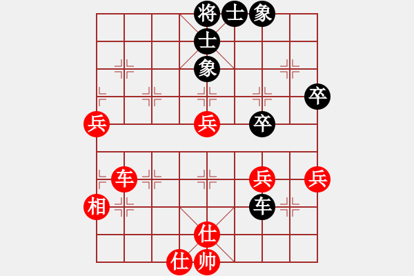 象棋棋譜圖片：歲月無聲[741399178] -VS- 三人行[1352833357] - 步數(shù)：50 