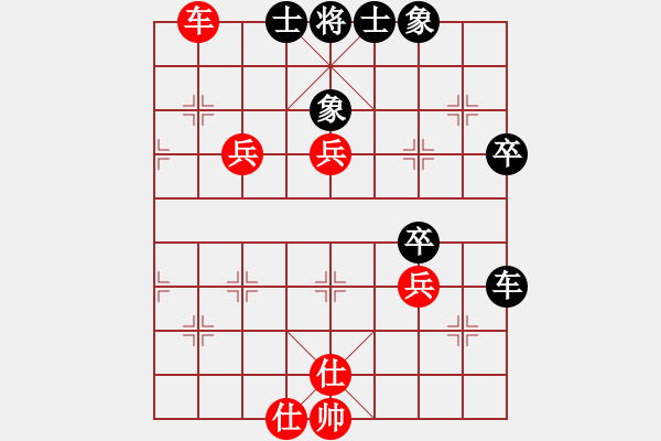 象棋棋譜圖片：歲月無聲[741399178] -VS- 三人行[1352833357] - 步數(shù)：60 