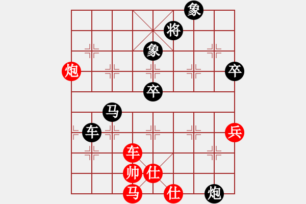 象棋棋譜圖片：蘿卜開會(huì)(月將)-負(fù)-鐘山風(fēng)雨(月將) - 步數(shù)：100 