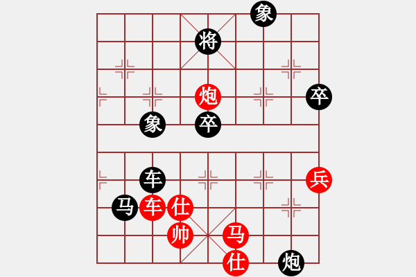 象棋棋譜圖片：蘿卜開會(huì)(月將)-負(fù)-鐘山風(fēng)雨(月將) - 步數(shù)：110 