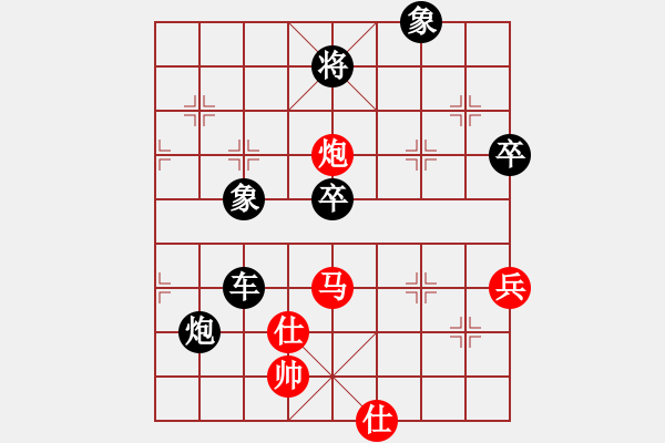 象棋棋譜圖片：蘿卜開會(huì)(月將)-負(fù)-鐘山風(fēng)雨(月將) - 步數(shù)：114 