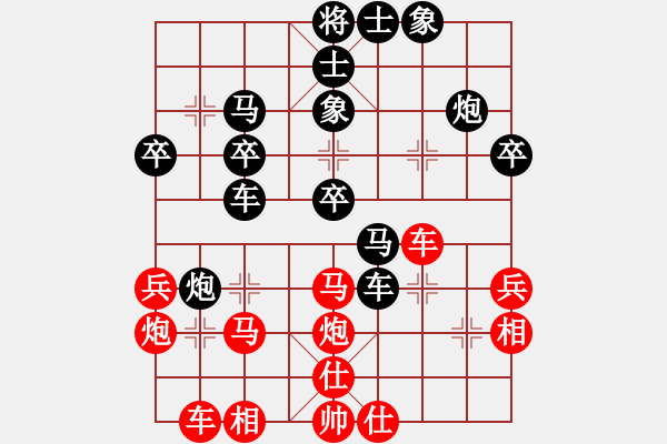 象棋棋譜圖片：蘿卜開會(huì)(月將)-負(fù)-鐘山風(fēng)雨(月將) - 步數(shù)：40 