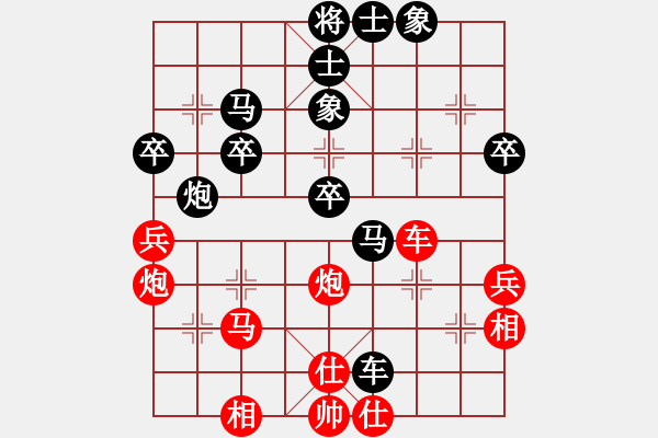 象棋棋譜圖片：蘿卜開會(huì)(月將)-負(fù)-鐘山風(fēng)雨(月將) - 步數(shù)：50 