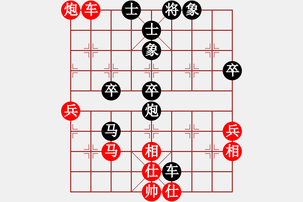 象棋棋譜圖片：蘿卜開會(huì)(月將)-負(fù)-鐘山風(fēng)雨(月將) - 步數(shù)：70 