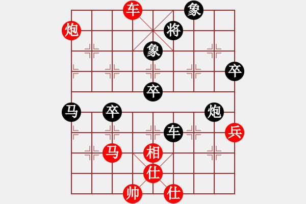 象棋棋譜圖片：蘿卜開會(huì)(月將)-負(fù)-鐘山風(fēng)雨(月將) - 步數(shù)：90 