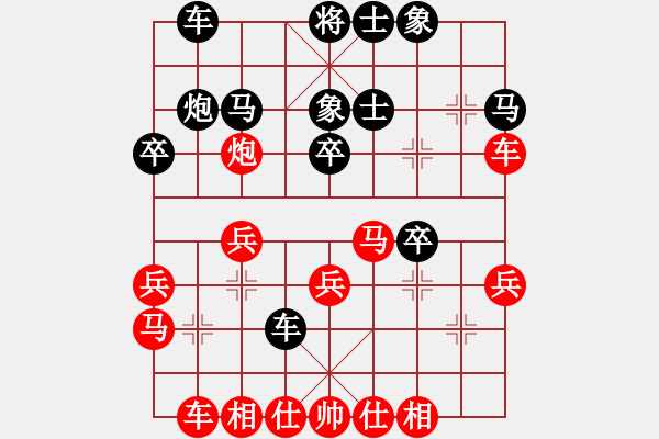 象棋棋譜圖片：朱琮思 先負(fù) 黃仕清 - 步數(shù)：30 