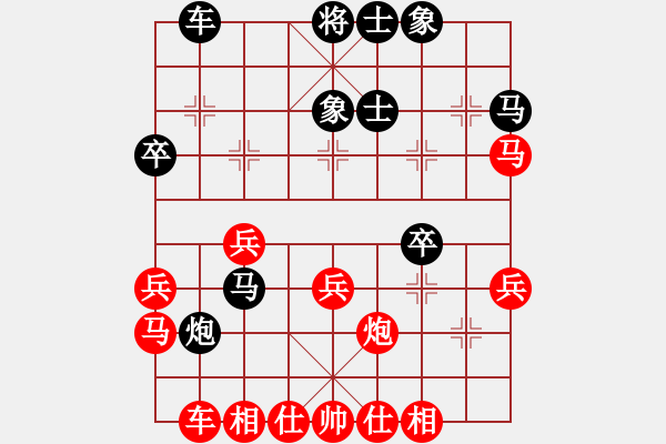 象棋棋譜圖片：朱琮思 先負(fù) 黃仕清 - 步數(shù)：40 