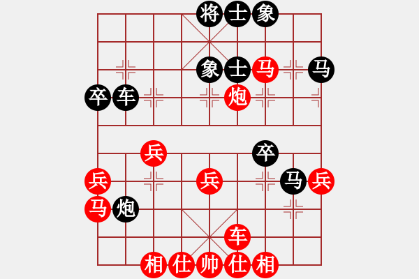 象棋棋譜圖片：朱琮思 先負(fù) 黃仕清 - 步數(shù)：50 