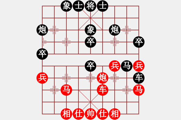 象棋棋譜圖片：第三輪西安孫博先負寶雞高飛 - 步數(shù)：50 