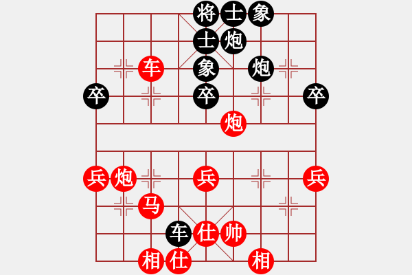 象棋棋譜圖片：純人上華山(8星)-負-呼風喚雨(9星) - 步數(shù)：48 