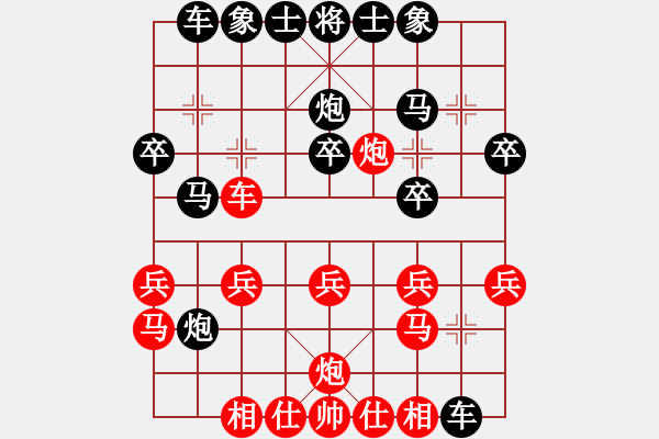 象棋棋譜圖片：一線天(9星)-負(fù)-菜鳥來殺哦(風(fēng)魔) - 步數(shù)：20 