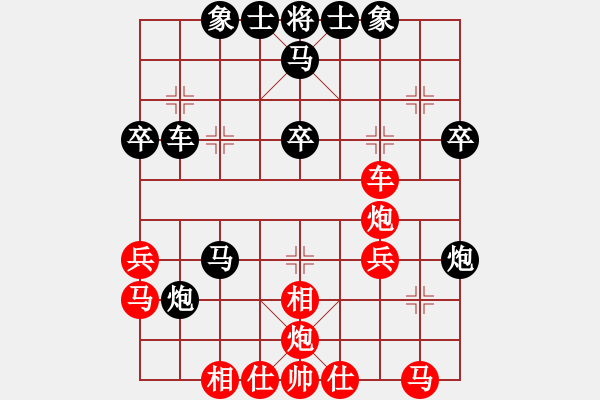 象棋棋譜圖片：一線天(9星)-負(fù)-菜鳥來殺哦(風(fēng)魔) - 步數(shù)：30 