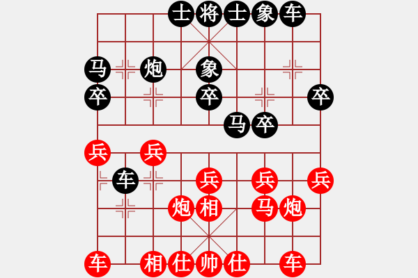象棋棋谱图片：刘宝兴 先和 冷易纹 - 步数：20 