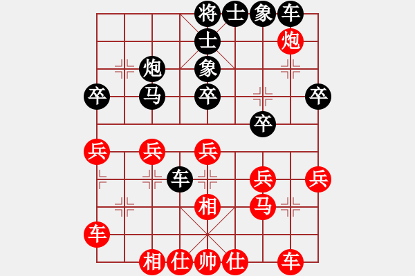 象棋棋谱图片：刘宝兴 先和 冷易纹 - 步数：30 