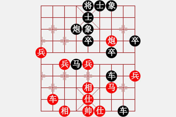 象棋棋谱图片：刘宝兴 先和 冷易纹 - 步数：40 