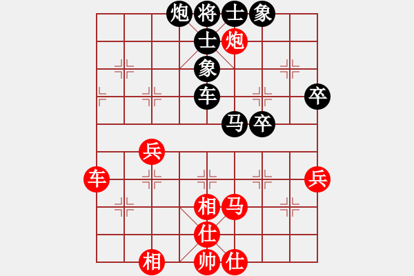 象棋棋谱图片：刘宝兴 先和 冷易纹 - 步数：79 