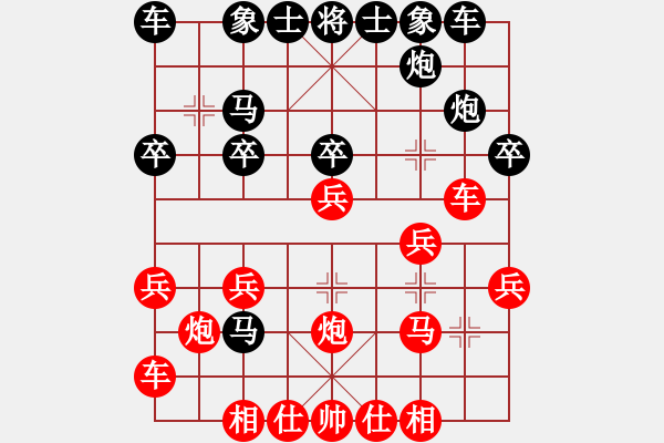 象棋棋譜圖片：深藍(7段)-勝-麗劍飛霜(9段) - 步數(shù)：20 