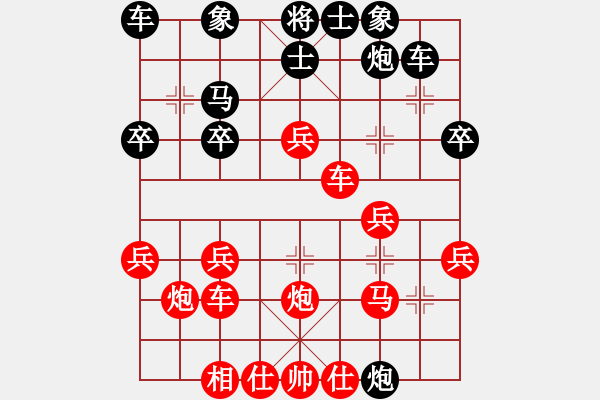 象棋棋譜圖片：深藍(7段)-勝-麗劍飛霜(9段) - 步數(shù)：30 