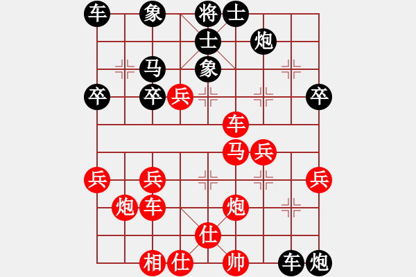 象棋棋譜圖片：深藍(7段)-勝-麗劍飛霜(9段) - 步數(shù)：40 