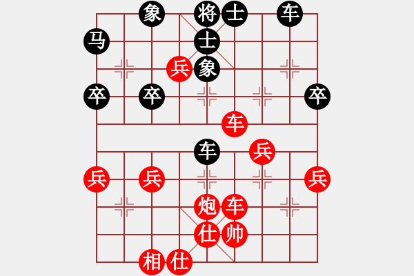 象棋棋譜圖片：深藍(7段)-勝-麗劍飛霜(9段) - 步數(shù)：60 