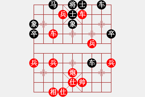 象棋棋譜圖片：深藍(7段)-勝-麗劍飛霜(9段) - 步數(shù)：70 