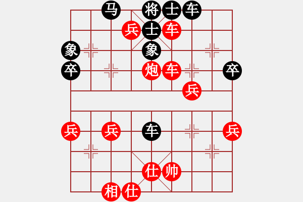 象棋棋譜圖片：深藍(7段)-勝-麗劍飛霜(9段) - 步數(shù)：75 