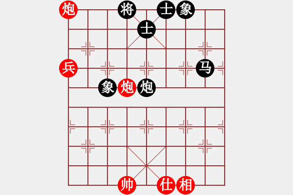 象棋棋譜圖片：從來不贏(1段)-勝-劍門鈍刀(9級) - 步數(shù)：140 